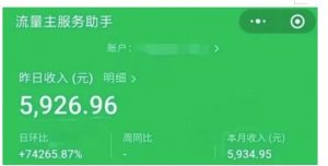 AIGC+中老年赛道引爆公众号流量主,日入5000+不是问题【揭秘】-学习资源库