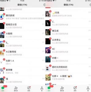 全网首发，抖音无限曝光引流创业粉等精准粉，详细教学，全程实操揭秘-学习资源库