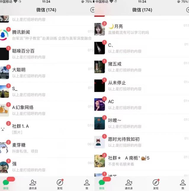 全网首发，抖音无限曝光引流创业粉等精准粉，详细教学，全程实操揭秘-学习资源库