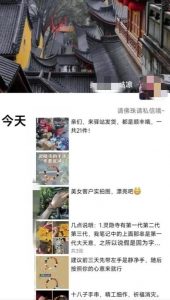 被忽略的蓝海品类“十八籽”,10倍的利润差价,同行一天几十单【揭秘】-学习资源库