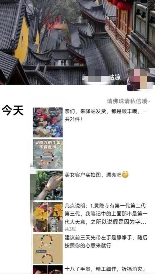被忽略的蓝海品类“十八籽”，10倍的利润差价，同行一天几十单【揭秘】-学习资源库