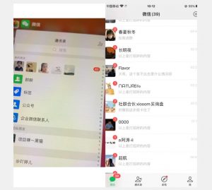 全网首发 抖音无限私信不屏蔽 引流创业粉揭秘 价值几千-学习资源库