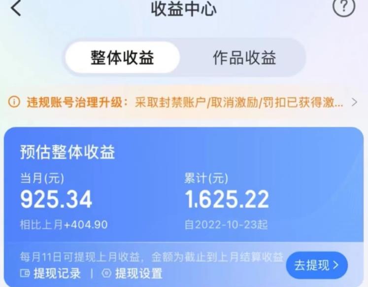携程AI搬砖玩法，单号日入几十，可多号操作，0成本，0门槛，小白必学！【揭秘】-学习资源库