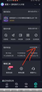 单日收入2k,抖音手游大揭秘,靠手游暴力变现,无脑玩法(资料+教程)【揭秘】-学习资源库