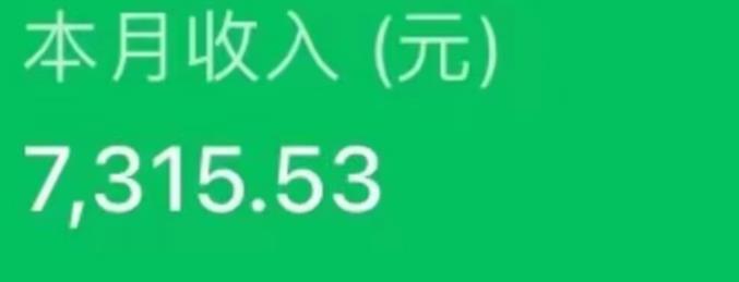 最新ai美女号撸公众号流量主项目，简单无脑操作，可批量多号操作【揭秘】-学习资源库