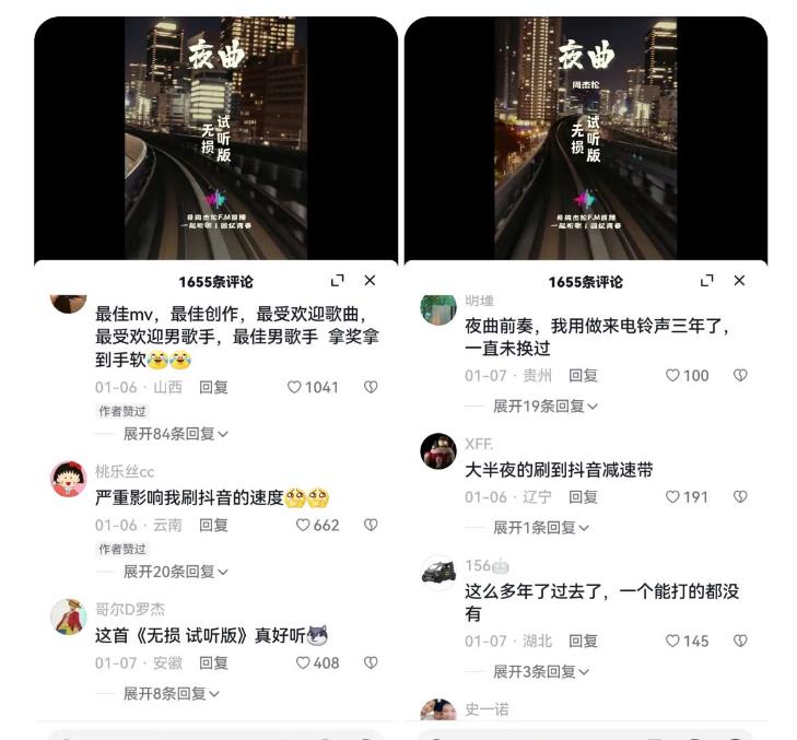 副业拆解：抖音杰伦音乐号涨粉变现项目，视频版一条龙实操玩法分享给你-学习资源库