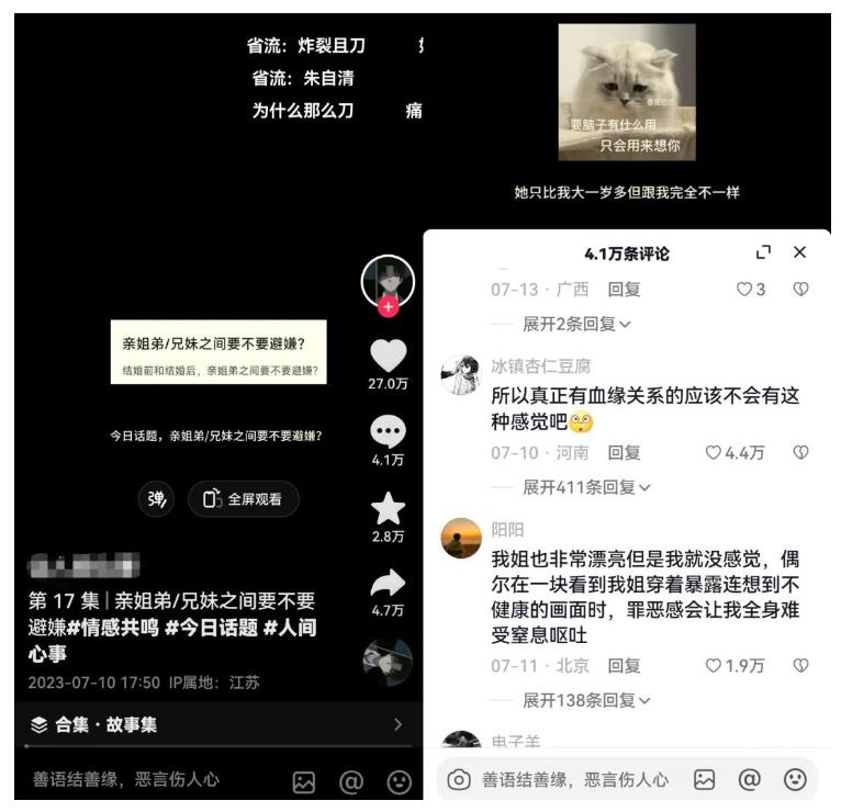 黄岛主拆解抖音今日话题短视频项目，视频版一条龙实操玩法分享给你-学习资源库