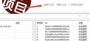 首发价值几千,小红书无限关注,暴力引流创业粉,精准粉揭秘-学习资源库