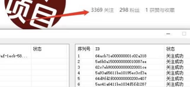 首发价值几千，小红书无限关注，暴力引流创业粉，精准粉揭秘-学习资源库