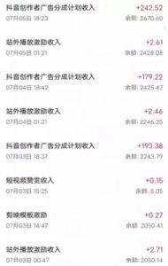 抖音最新超蓝海项目,魔法照片,无脑矩阵操作,小白也能日入1000+【揭秘】-学习资源库