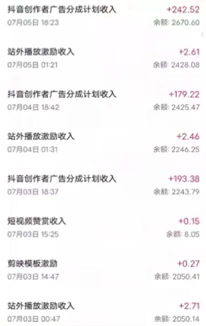 抖音最新超蓝海项目，魔法照片，无脑矩阵操作，小白也能日入1000+【揭秘】-学习资源库