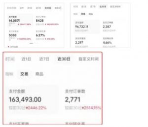 AI批量制造小红书爆款笔记+小红书无货源,玩法一条龙实操,小白也能轻松日入500+【揭秘】-学习资源库