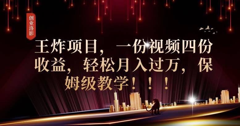 2023年最大风口，潮玩宇宙项目，小白可操作，牛人一个月撸1.7w【揭秘】-学习资源库