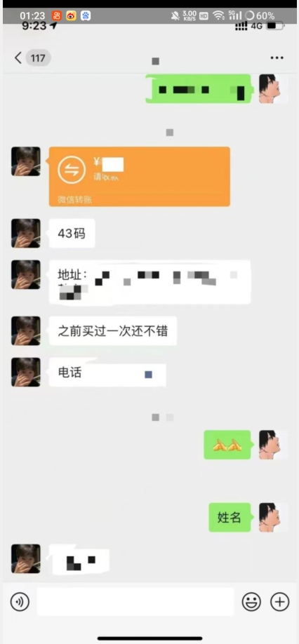 利用快手头像号，卖潮牌也能日入500+，简单粗暴，适合0基础的小白【揭秘】-学习资源库