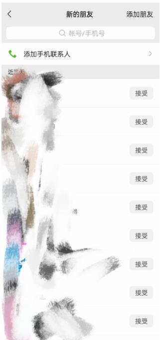 快手图文造IP，简单粗暴,复制粘贴,套个模板每天一小时,日引50+精准创业粉【揭秘】-学习资源库