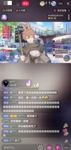 抖音最新最火虚拟形象无人直播整蛊玩法砸礼物教程(视频开播教程+全套工具软件)-学习资源库