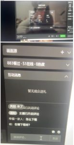 最新视频号无人直播转快手变现美女玩法日入500+【教程+素材】-学习资源库
