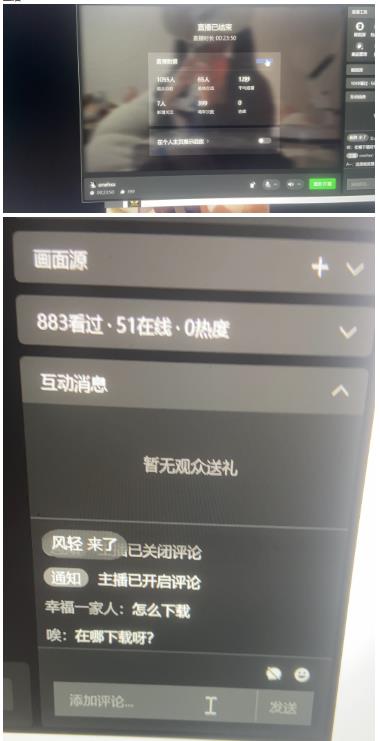 最新视频号无人直播转快手变现美女玩法日入500+【教程+素材】-学习资源库