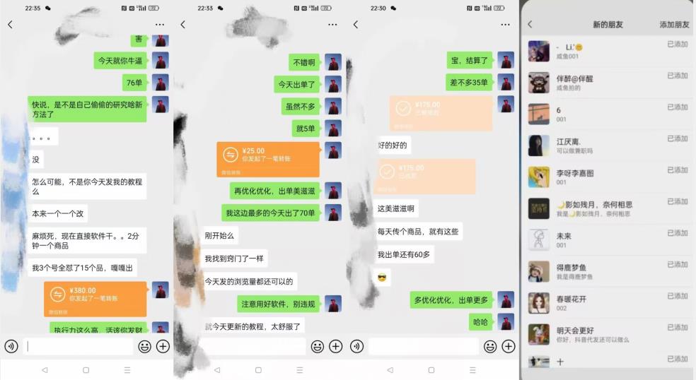 暴力引流，无脑搬运，闲鱼创业粉引流一天200+，可工作室操作全套教程详细步骤【揭秘】-学习资源库