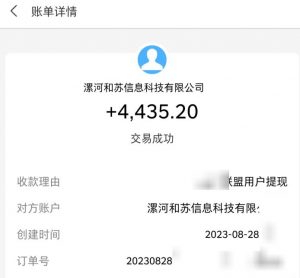 百度极速版拉新自动引流+自动裂变+自动变现系统【玩法思路+操作流程】-学习资源库