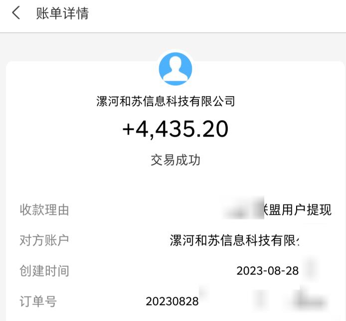百度极速版拉新自动引流+自动裂变+自动变现系统【玩法思路+操作流程】-学习资源库