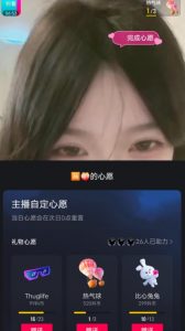 抖音最新收费2980美女无人撸音浪日收益几百到几千(详细教程玩法)-学习资源库