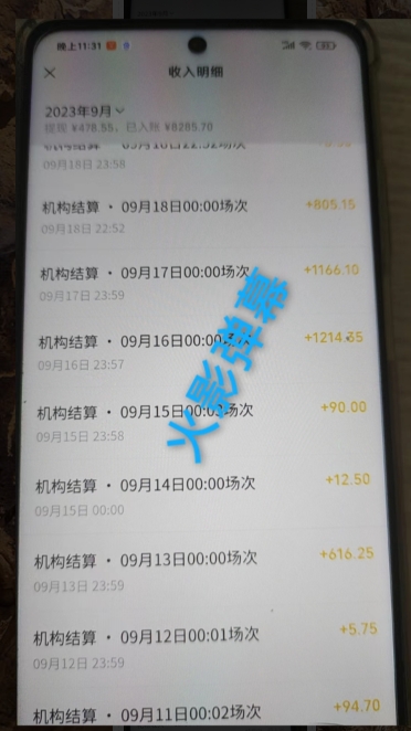 火影忍者弹幕互动视频号快手哔哩哔哩多平台无人直播-学习资源库