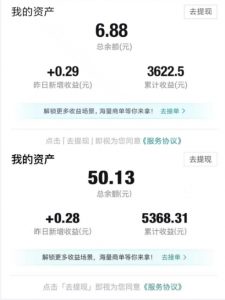 得物视频带货项目,矩阵操作,月入过万的蓝海项目-学习资源库