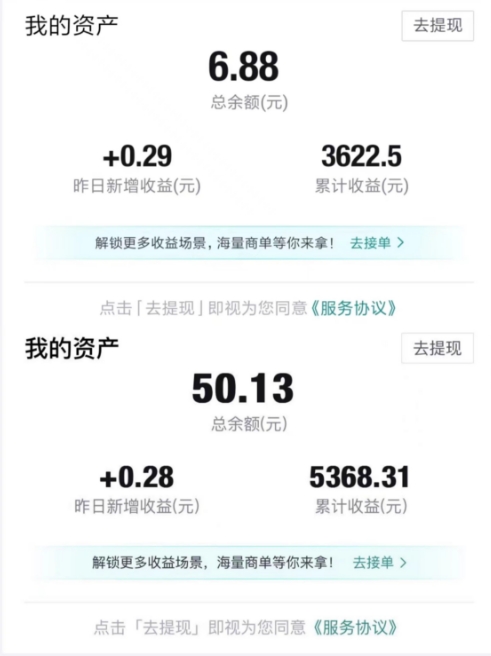 得物视频带货项目，矩阵操作，月入过万的蓝海项目-学习资源库