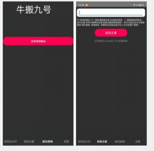 外面价值888的斗音KS最新搬运技术教程-学习资源库