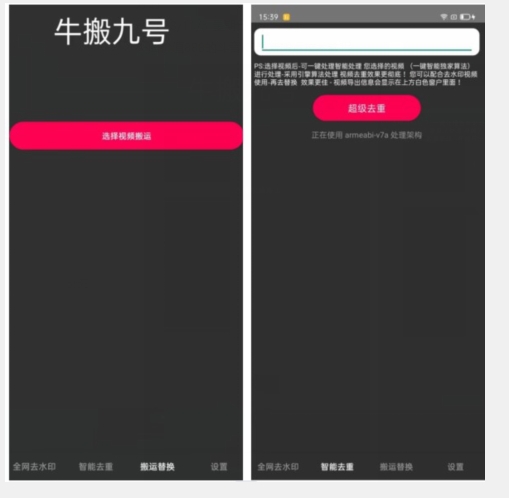 外面价值888的斗音KS最新搬运技术教程-学习资源库