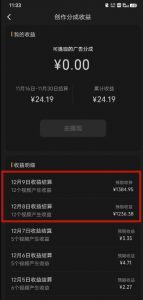 最新撸视频号作创者益收课程,测通了视频号分成计划,一天百来块-学习资源库