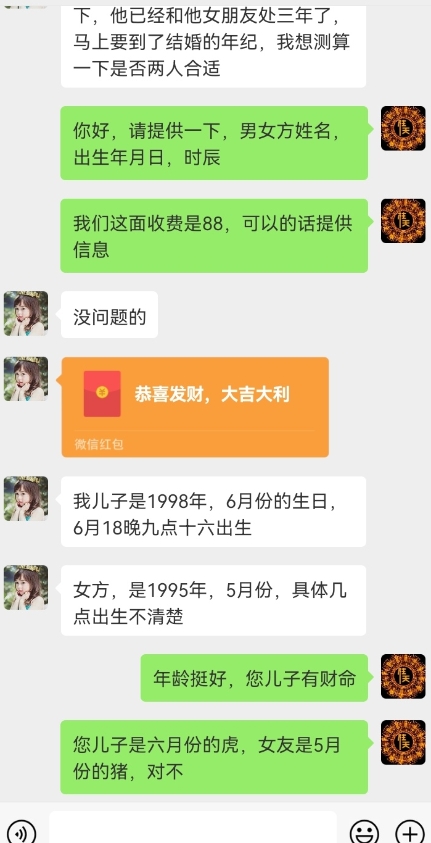 真正铁饭碗的汉学项目，小白零基础都可学习，日精准引流100+-学习资源库