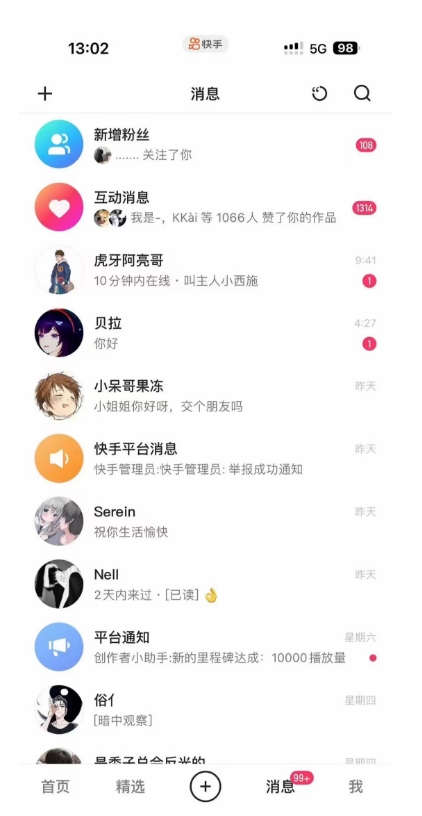 蓝海项目，靠单身经济月入过万，一部手机即可操作，小白首选副业【揭秘】-学习资源库