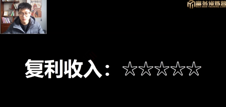 十万个富翁修炼宝典15.单号1k-1.5k，矩阵放大操作-学习资源库