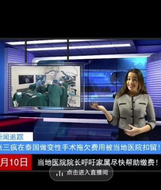 抖音趣味整蛊半无人直播新玩法，礼物收益一天1000+小白也能操作【揭秘】-学习资源库