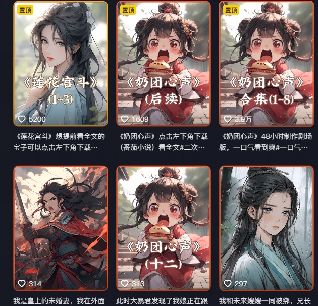 外面卖399元mj软件ai绘图项目，含剪辑，特效，文案，账号运营等-学习资源库