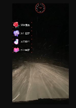 外面收费998的开车穿越无人直播玩法简单好入手纯纯就是捡米-学习资源库