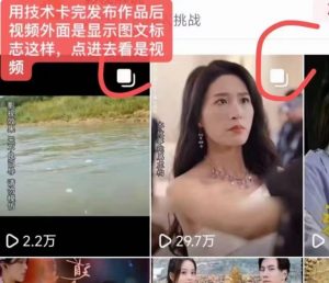 抖音最新短剧卡图文1:1搬运,号称百分百过原创搬运神器【揭秘】-学习资源库