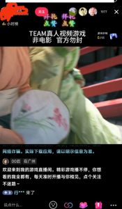 外面收998最新半无人直播电脑抖音播剧防违规【全套脚本+版权片源+详细教程】-学习资源库