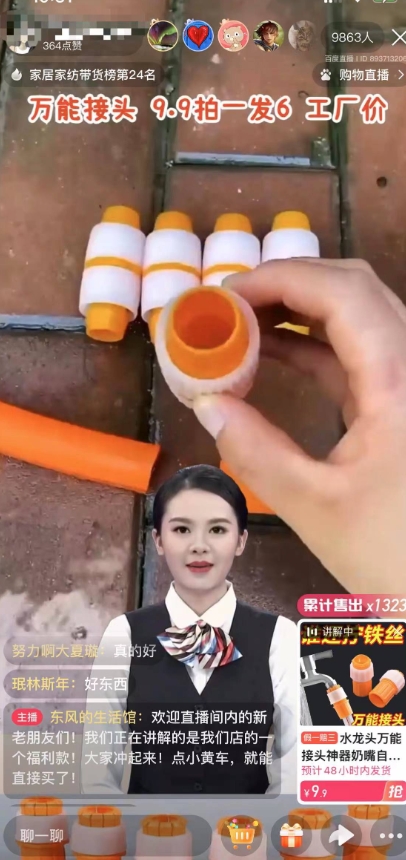 【超级蓝海项目】一台电脑挂一千个数字人，月入十万低成本矩阵数字人直播，2024年开启躺赚模式【揭秘】-学习资源库