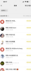 半无人直播变现,卖经典春晚小品合集,每天日入500+【揭秘】-学习资源库