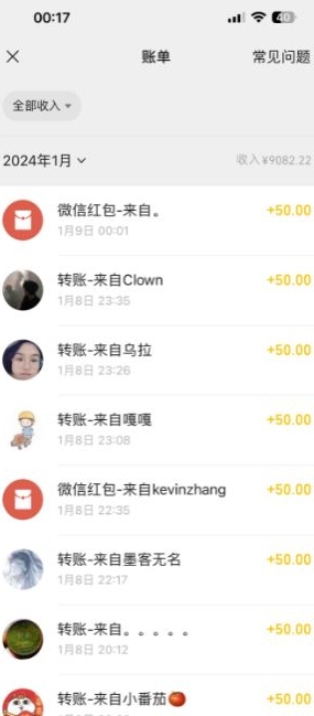 半无人直播变现，卖经典春晚小品合集，每天日入500+【揭秘】-学习资源库