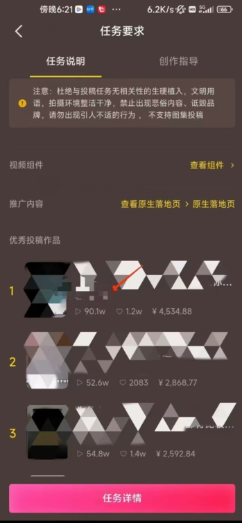 恐怖漫画中视频暴力撸收益，日入3000＋，100%原创玩法，小白轻松上手多种变现方式【揭秘】-学习资源库