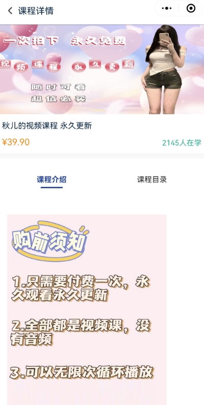 2024最新无人直播零撸音浪+卖课程玩法，日入大几千不是梦【揭秘】-学习资源库