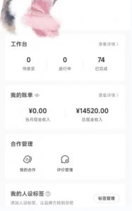 小红书最新爆款项目Animal秀,老保姆级教程,7天变现1w+【揭秘】-学习资源库