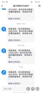最新快手无版权违规!蜡笔小新无人直播,日入600+,小白可操作【揭秘】-学习资源库