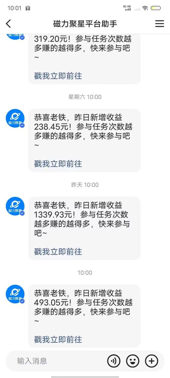 最新快手无版权违规！蜡笔小新无人直播，日入600+，小白可操作【揭秘】-学习资源库