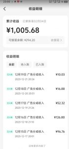 靠Ai美女跳舞视频,5天破万粉,日入4位数,多种变现方式,升级版2.0【揭秘】-学习资源库