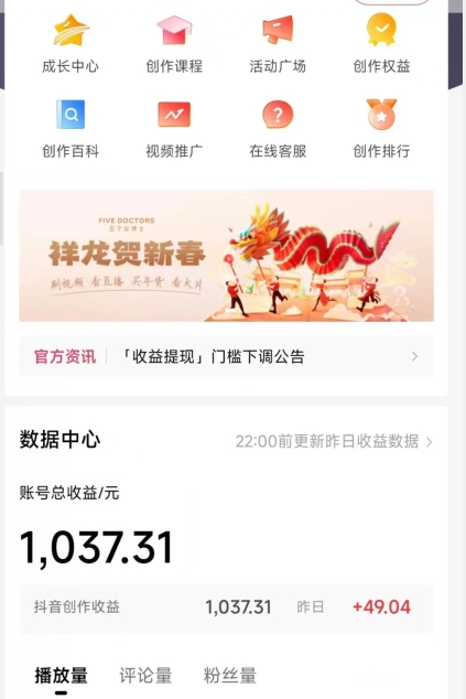 2024最新中视频无脑玩法，作品制作简单，100%原创，单作品收益1000＋【揭秘】-学习资源库